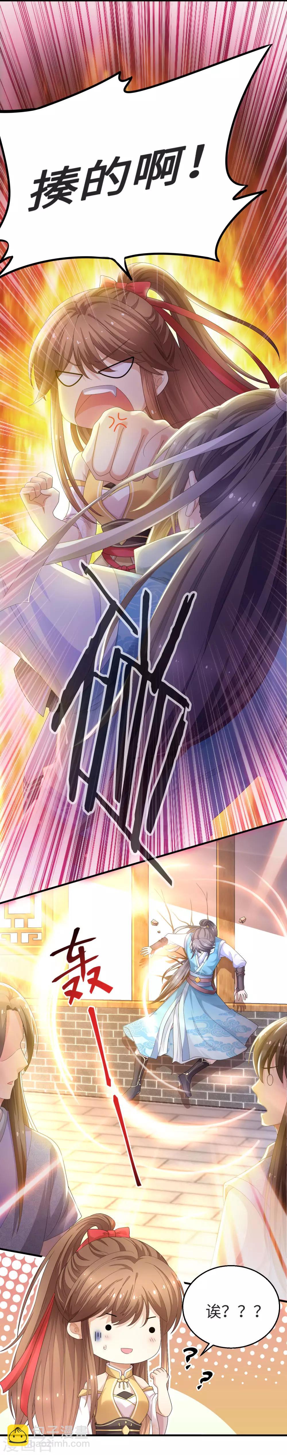 第1话 穿成了退婚男主的渣女-第2话