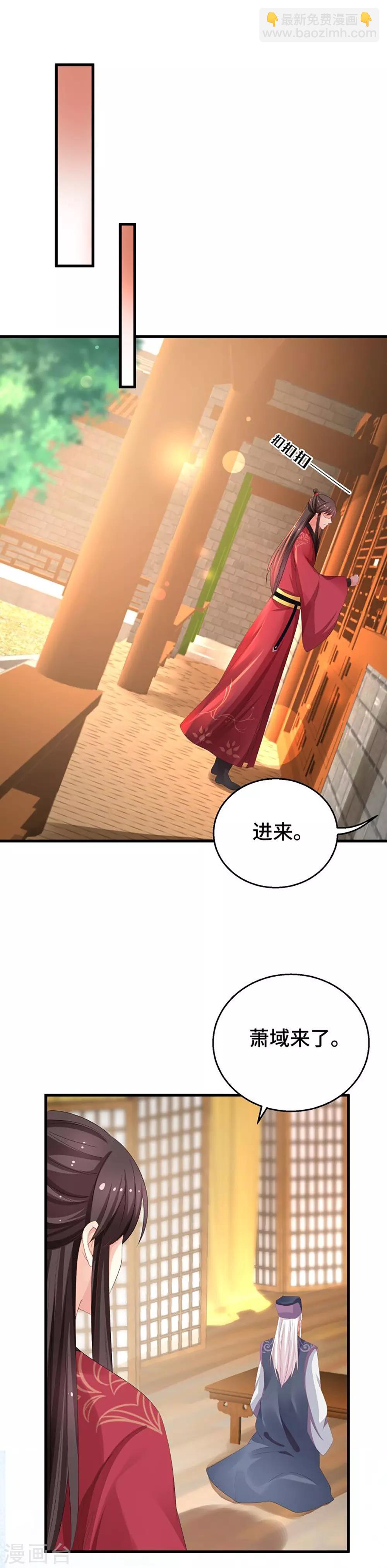 第11话 绝情绝爱-第12话