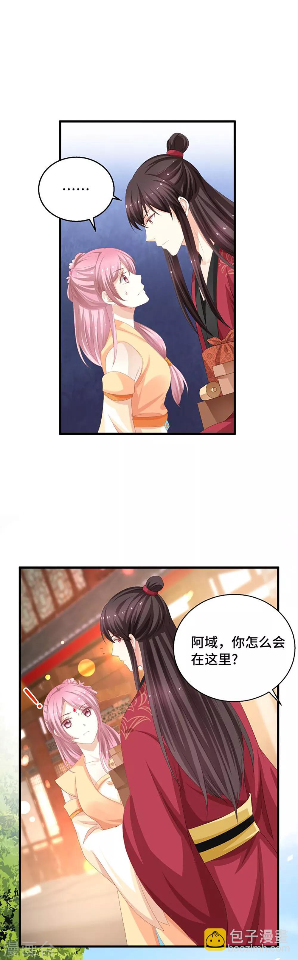 第11话 绝情绝爱-第12话