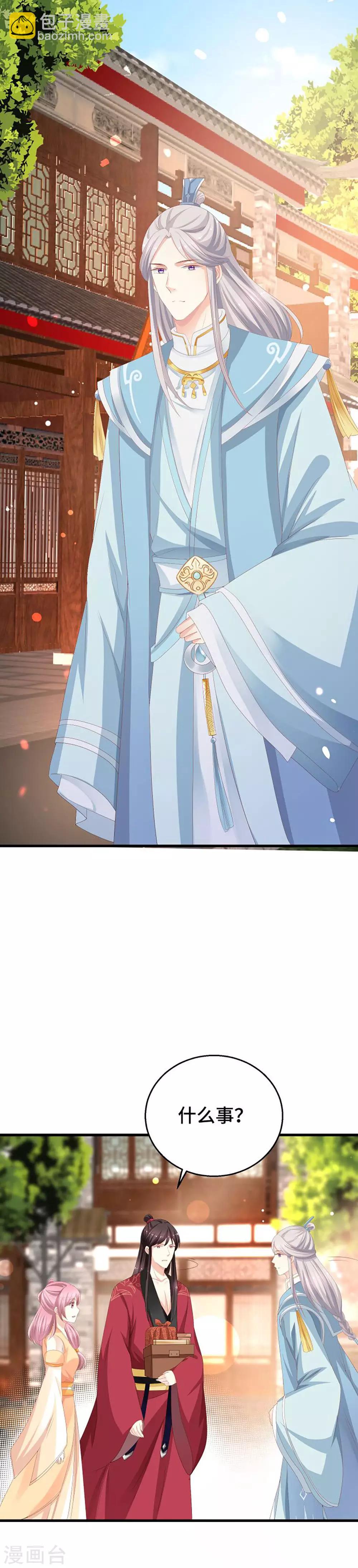 第11话 绝情绝爱-第12话