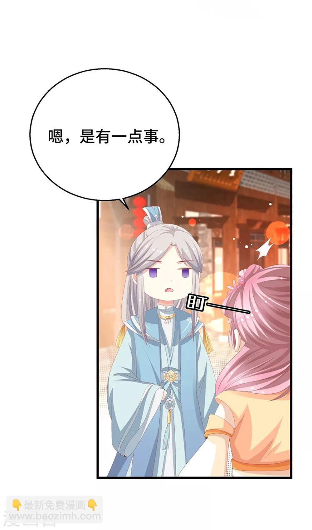 第11话 绝情绝爱-第12话