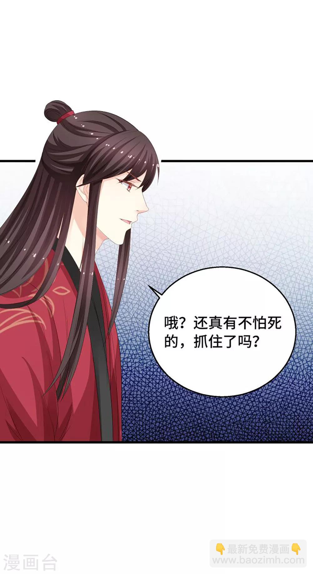 第11话 绝情绝爱-第12话