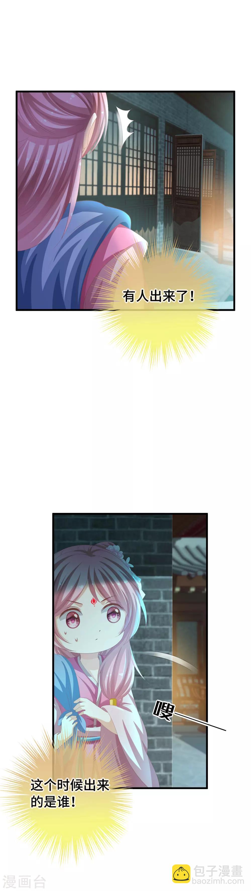 第13话 她喜欢我就够了-第14话