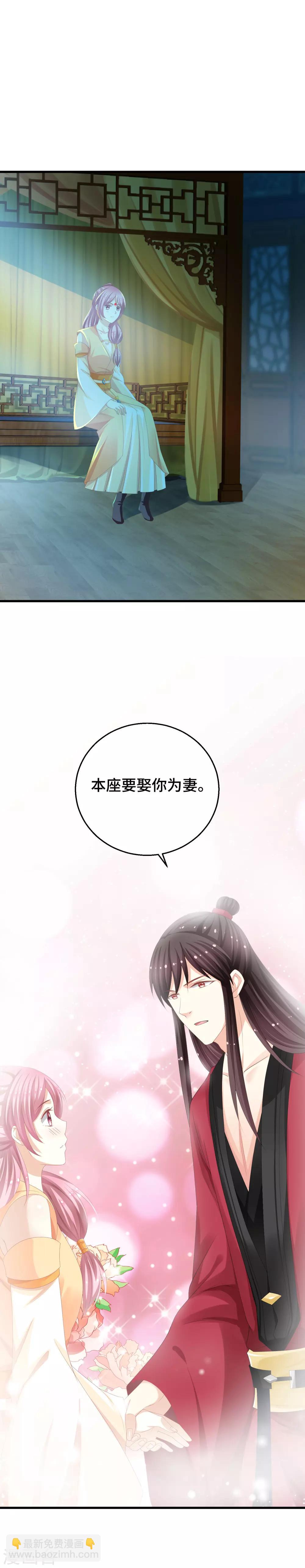 第13话 她喜欢我就够了-第14话