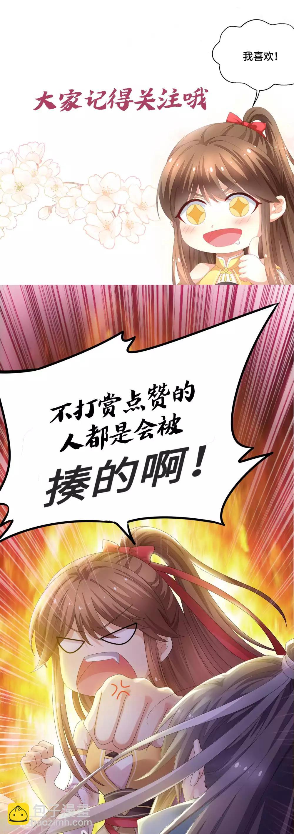 第13话 她喜欢我就够了-第14话