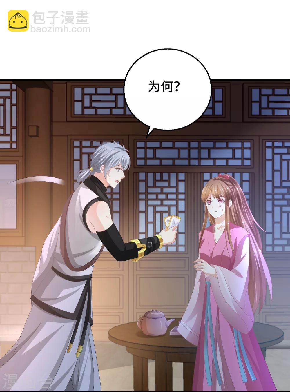 第15话 偏要勉强-第16话