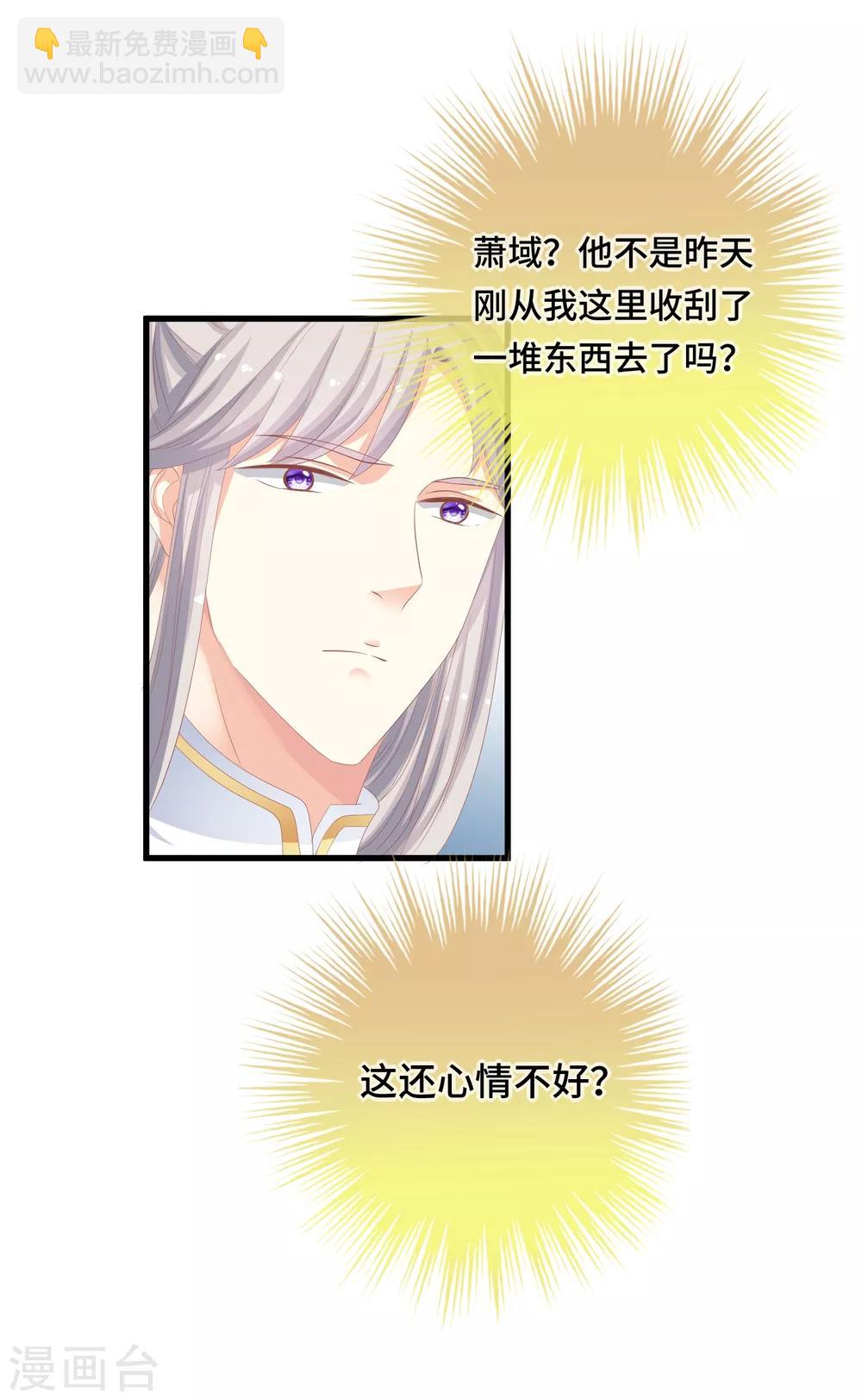 第15话 偏要勉强-第16话