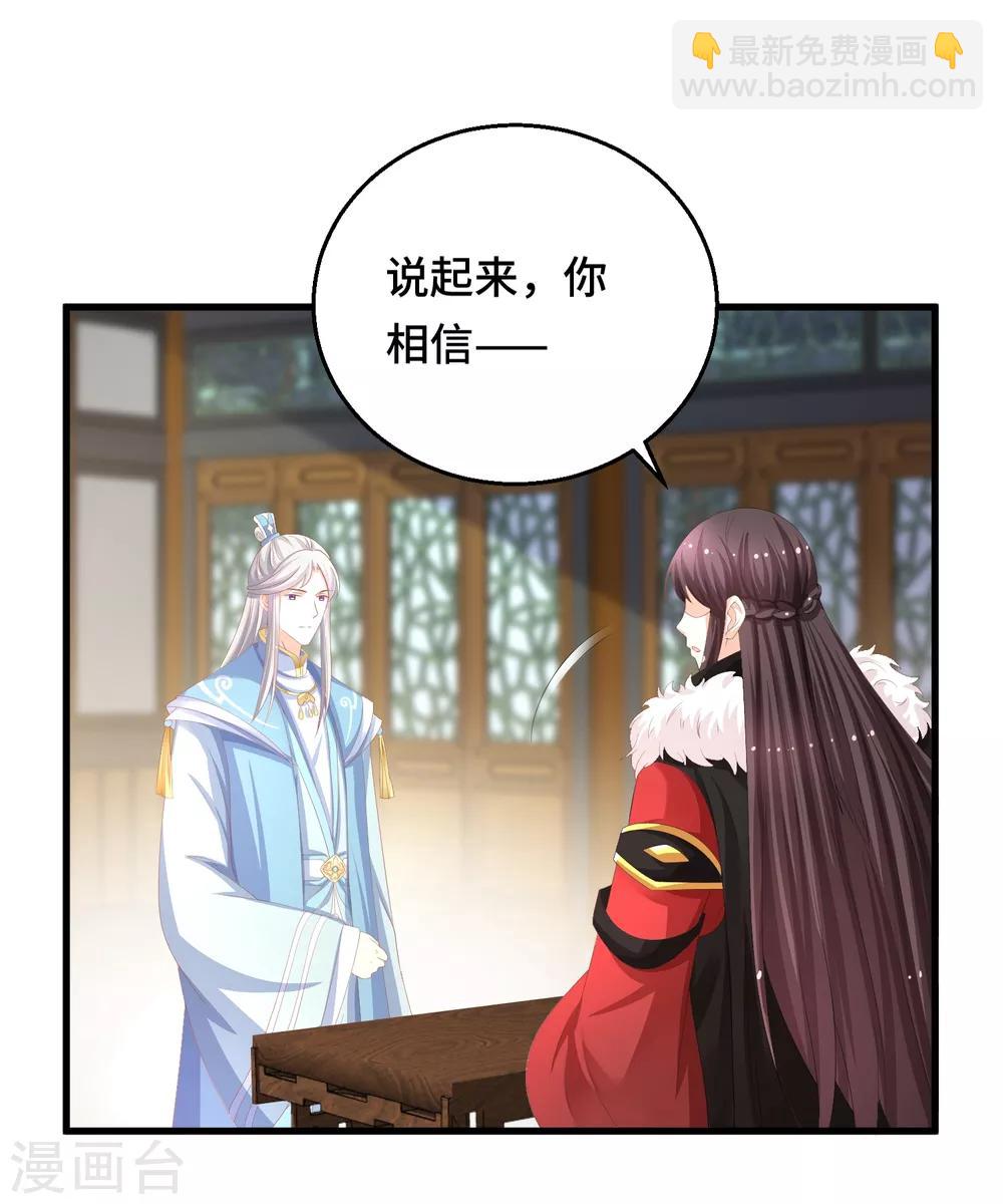 第15话 偏要勉强-第16话