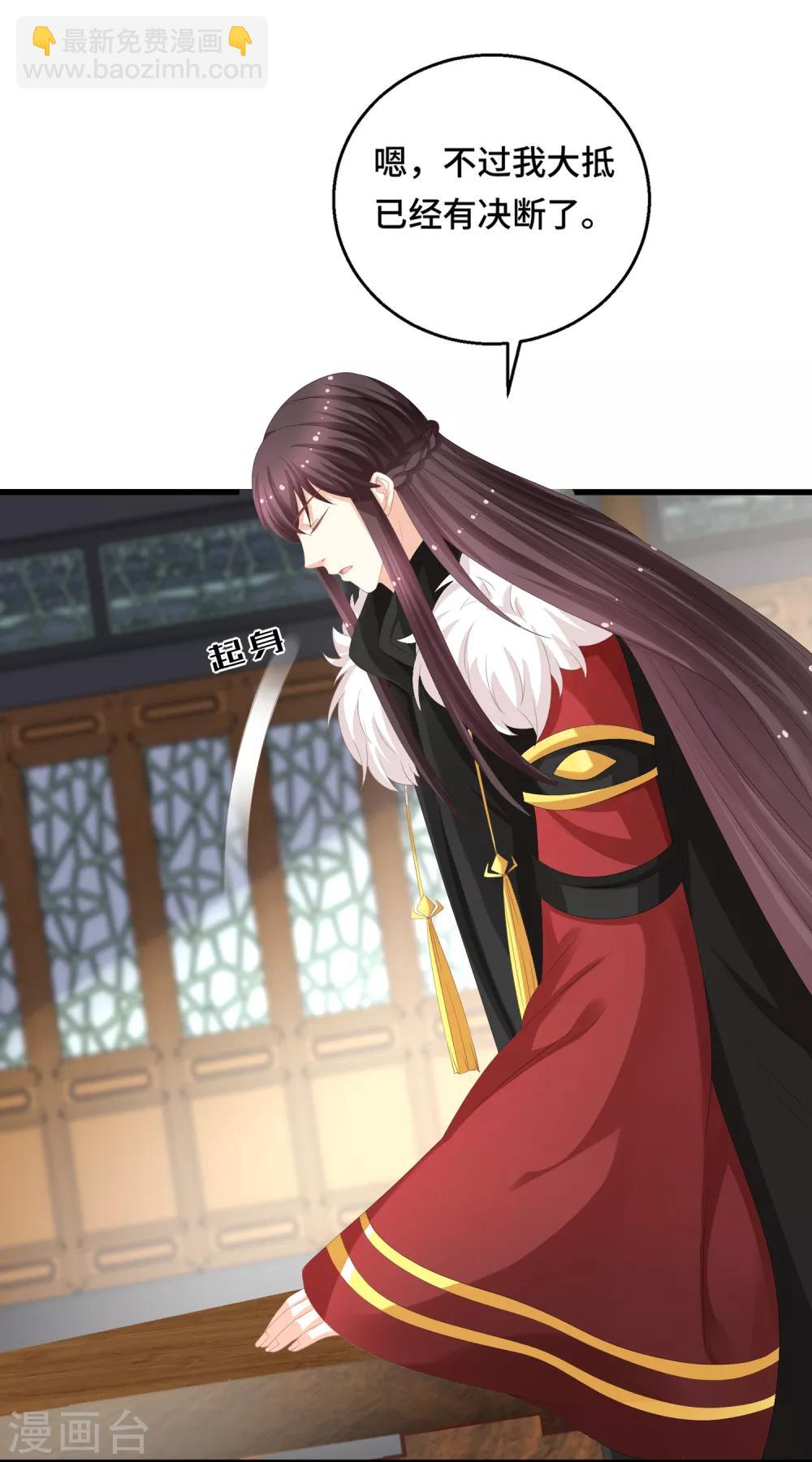 第15话 偏要勉强-第16话