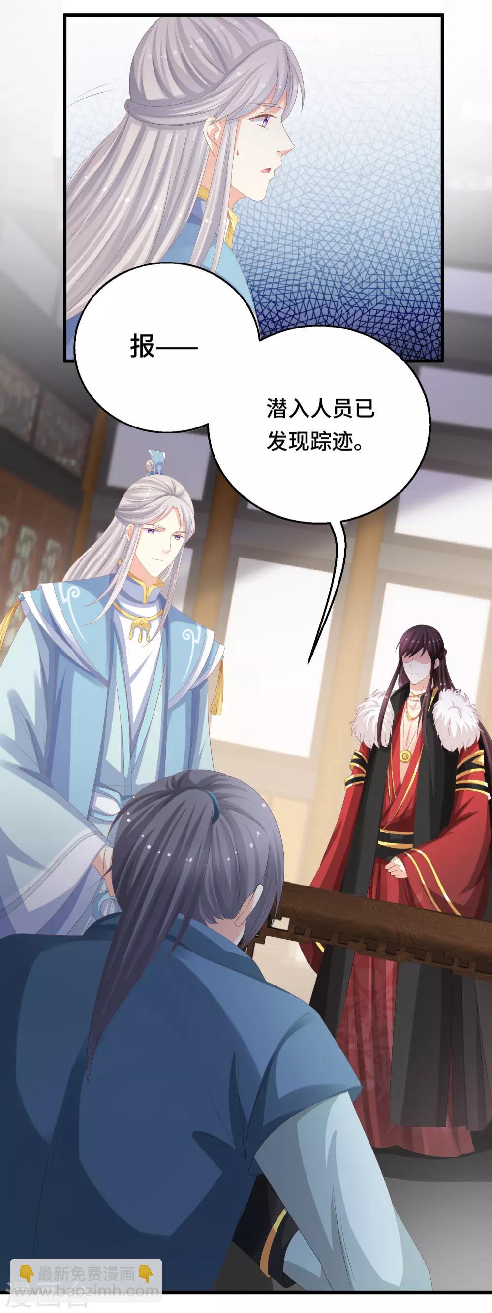 第15话 偏要勉强-第16话