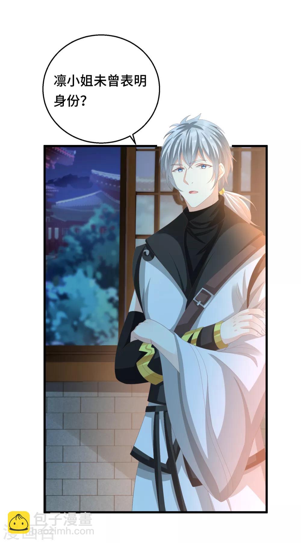 第15话 偏要勉强-第16话