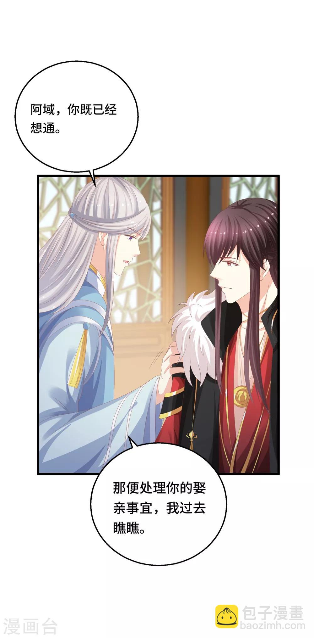 第15话 偏要勉强-第16话