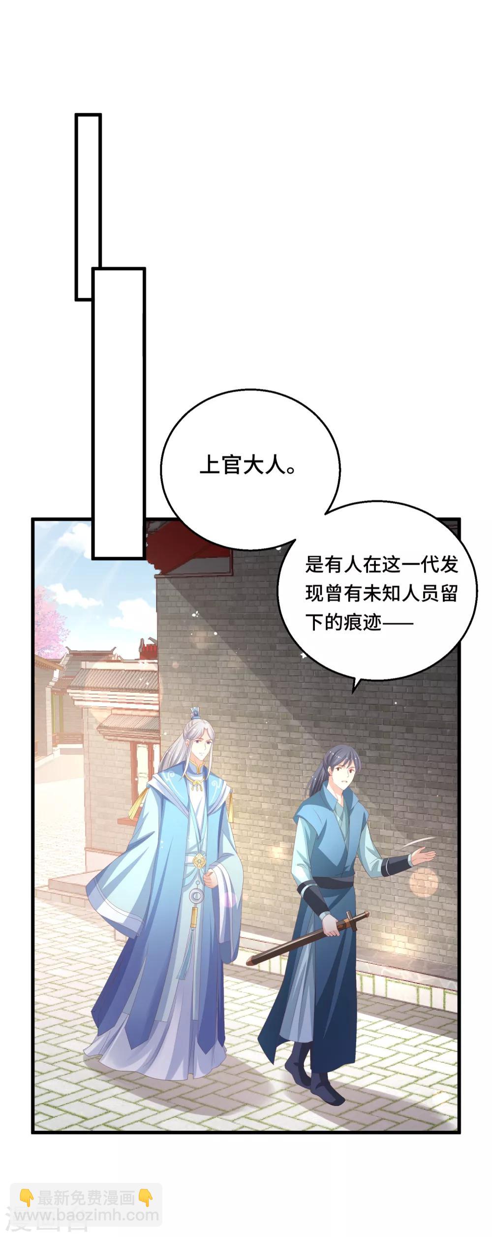 第15话 偏要勉强-第16话