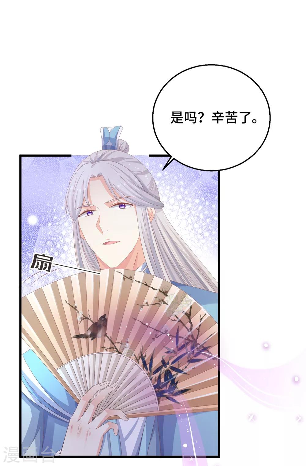 第15话 偏要勉强-第16话