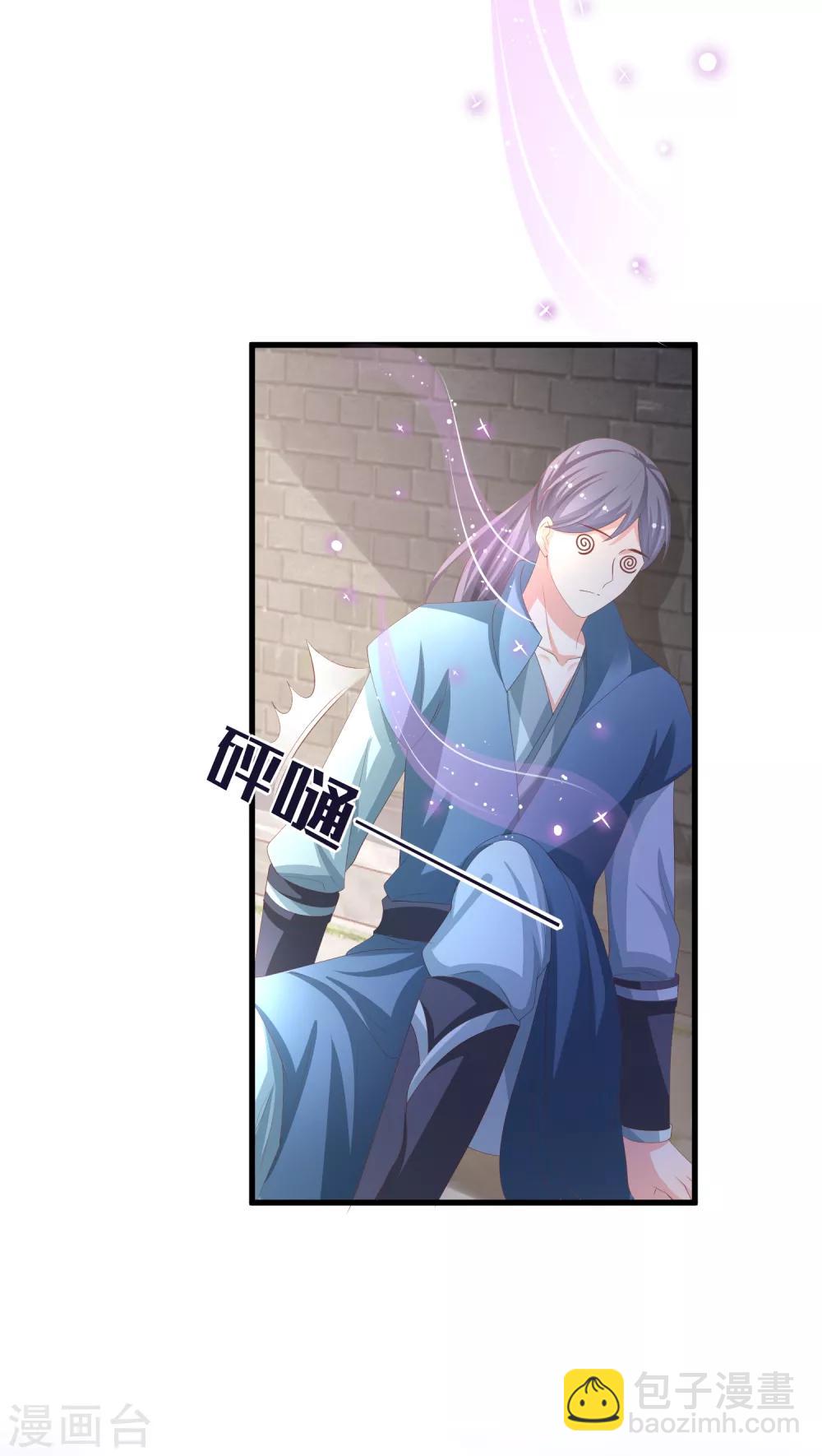 第15话 偏要勉强-第16话