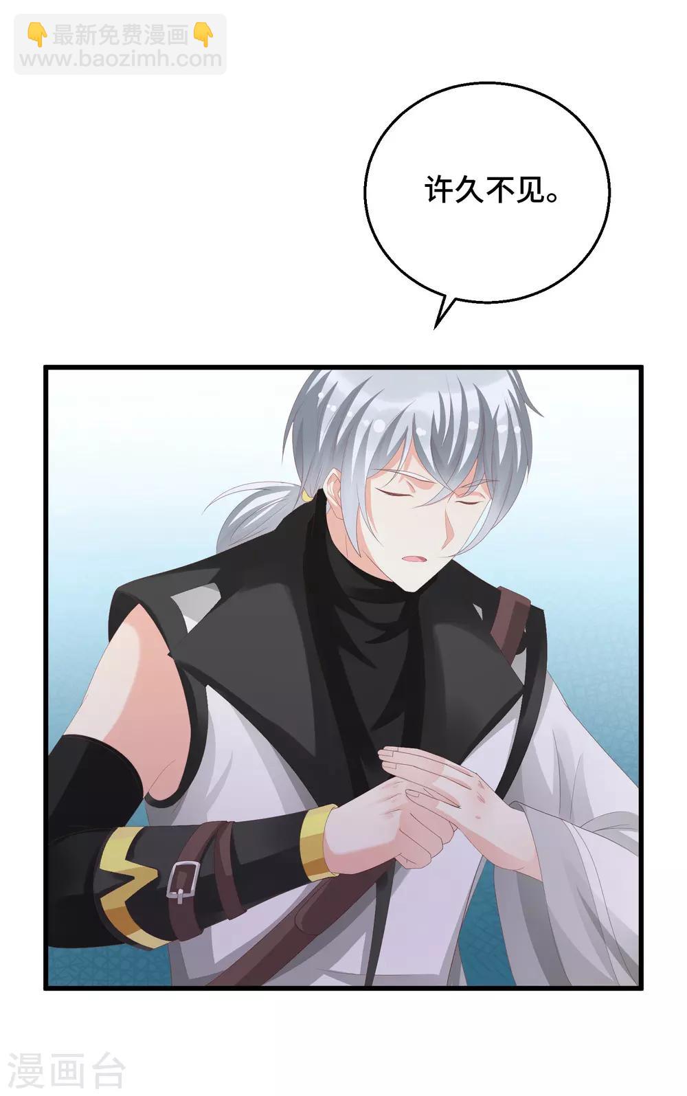 第15话 偏要勉强-第16话