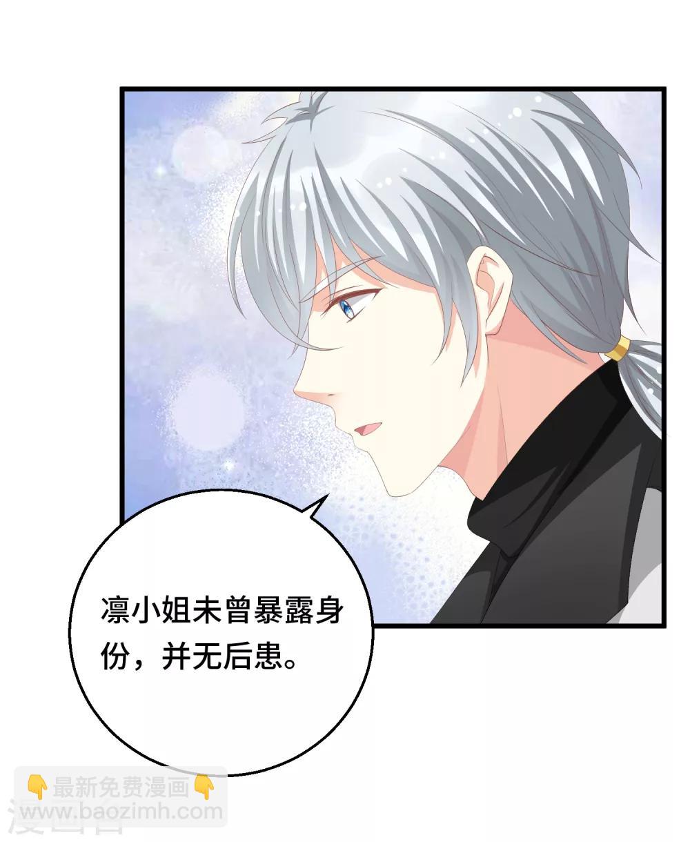 第15话 偏要勉强-第16话