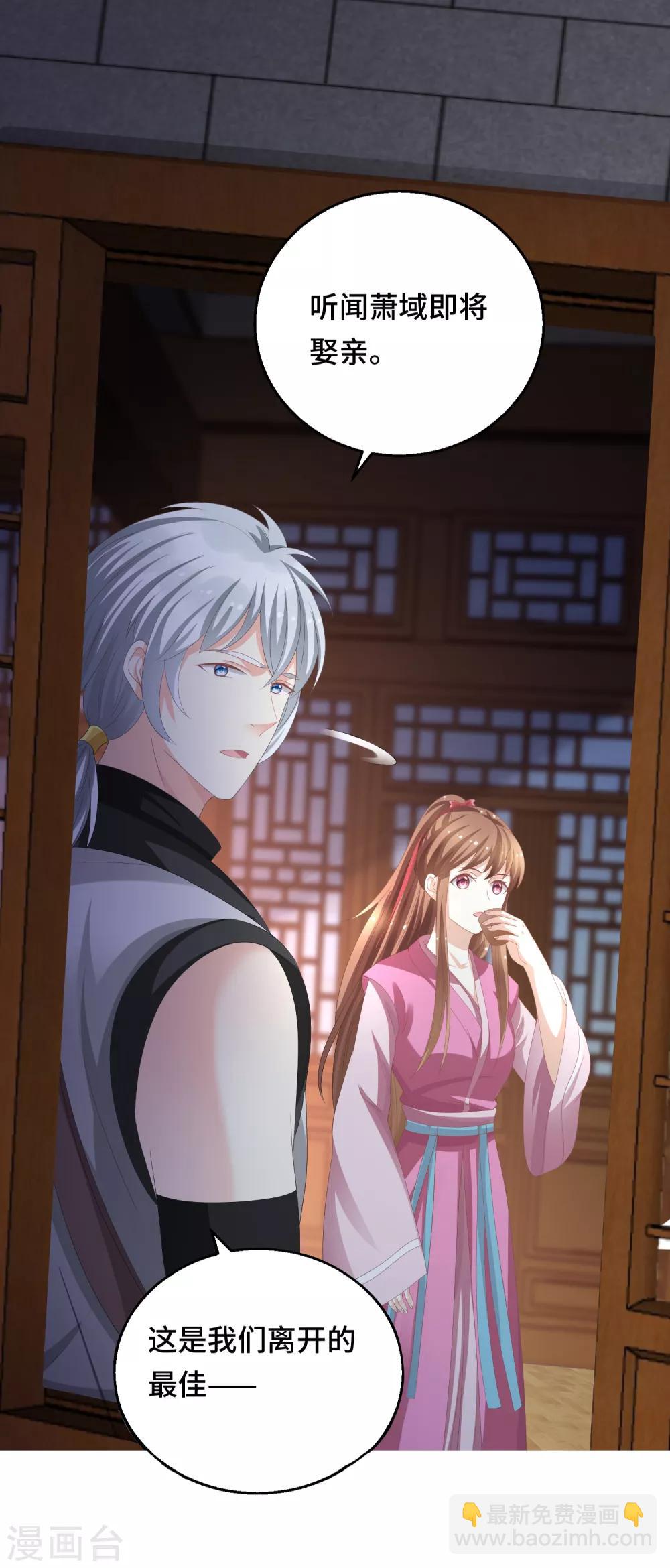 第15话 偏要勉强-第16话