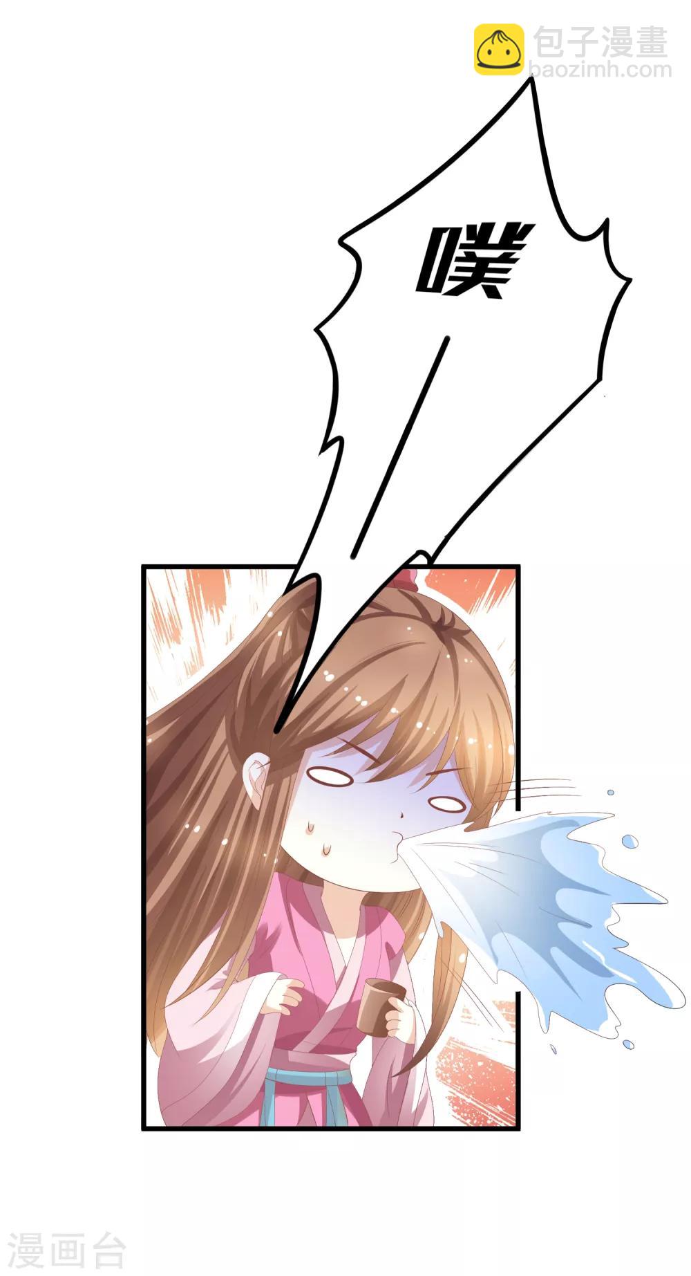 第15话 偏要勉强-第16话