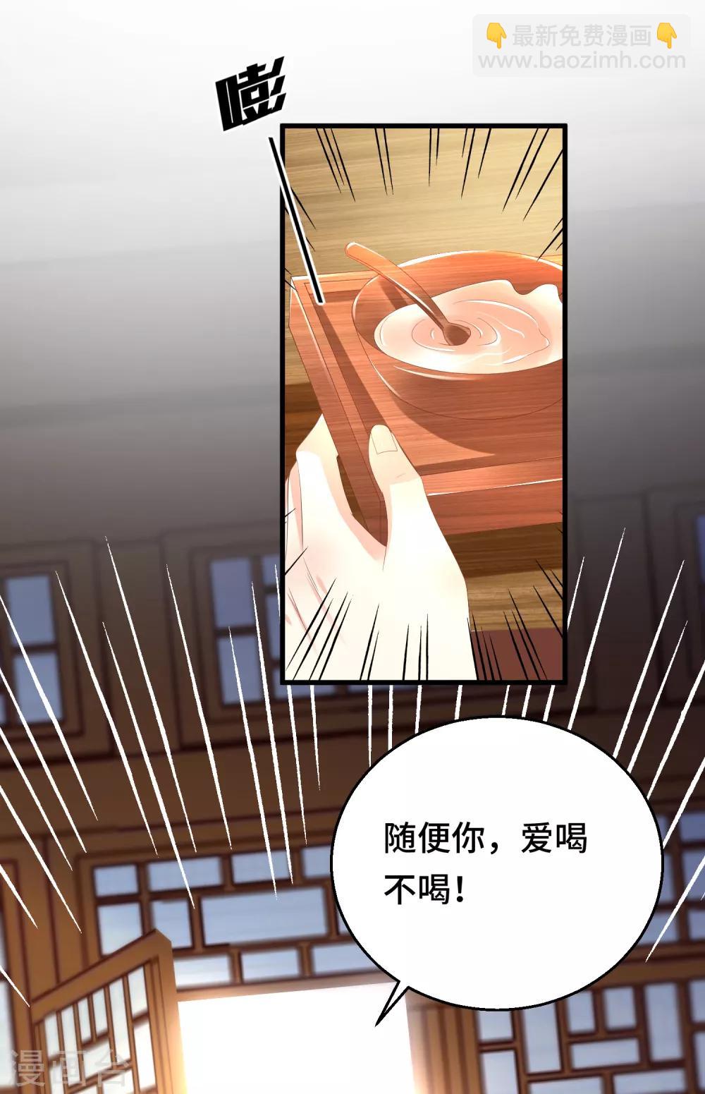 第17话 是不是喜欢他-第18话