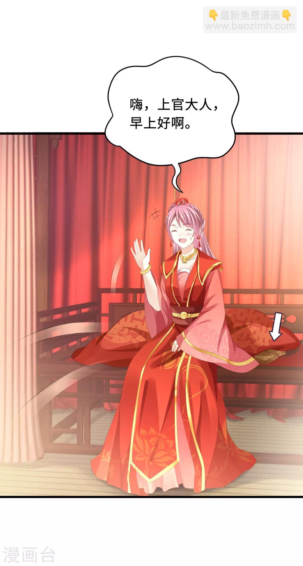 第19话 出事-第20话