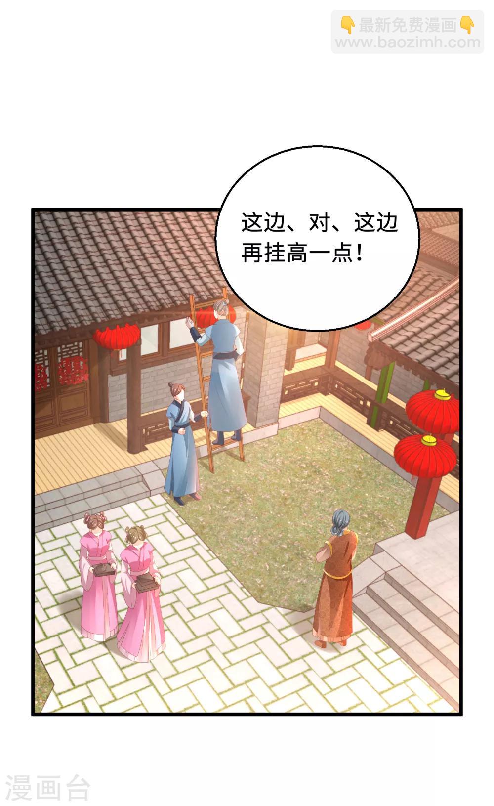 第19话 出事-第20话