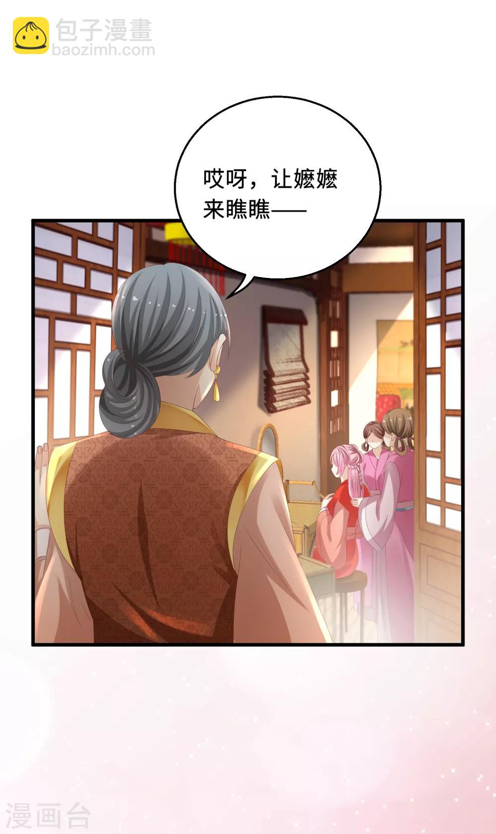 第19话 出事-第20话