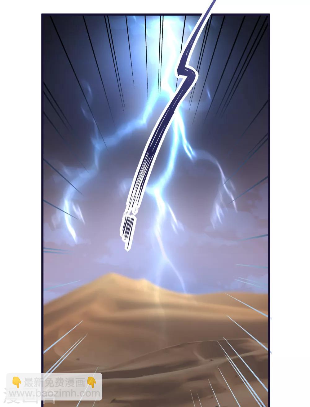 第21话 把你抓回来！-第22话