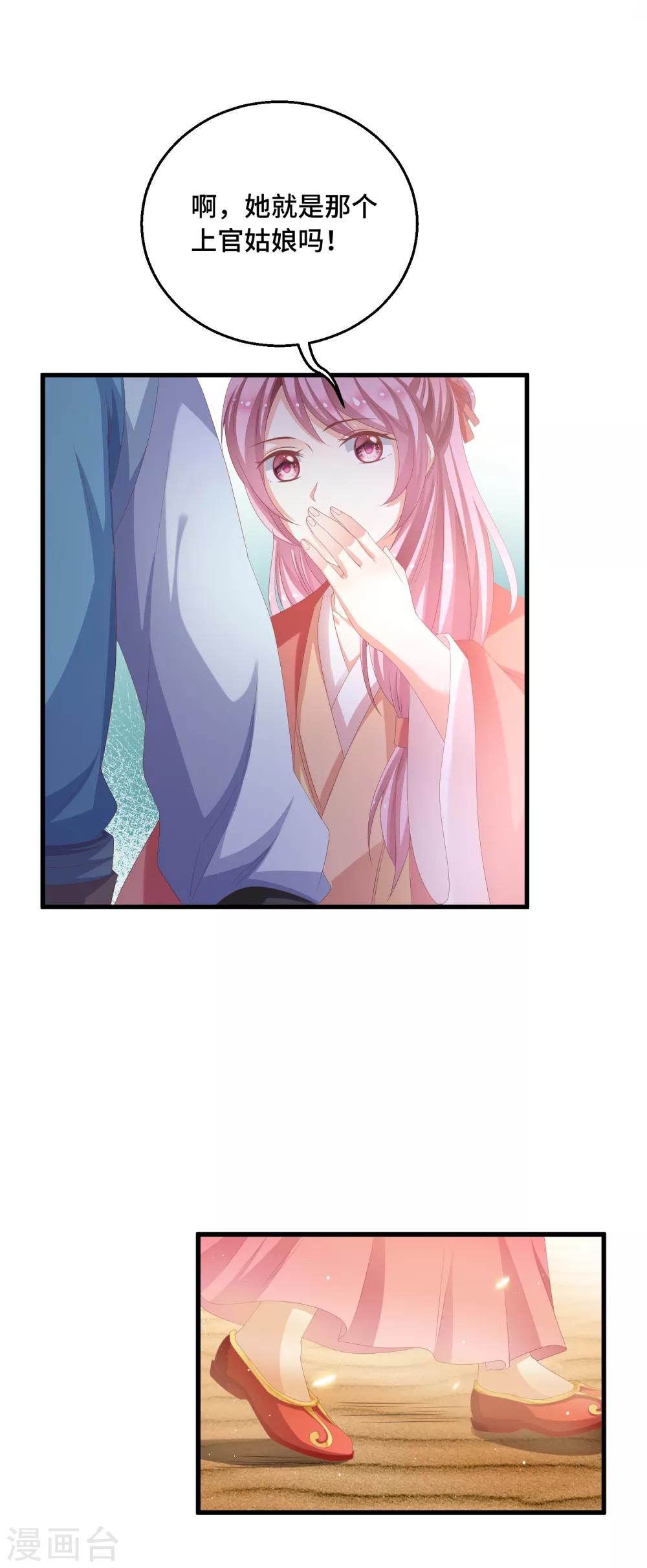 第21话 把你抓回来！-第22话