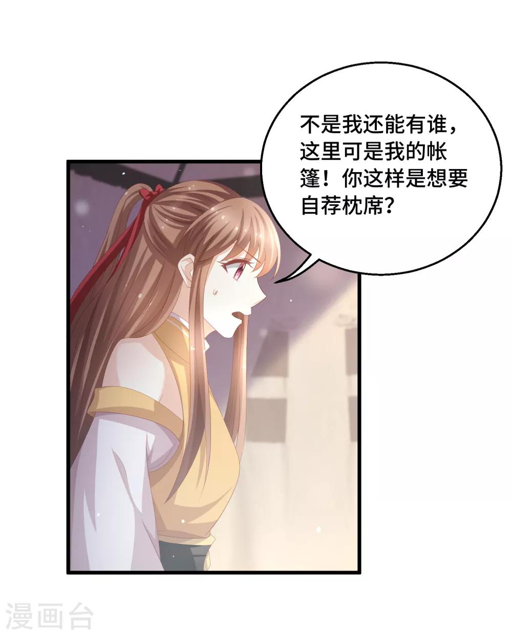 第25话 相似的声音-第26话