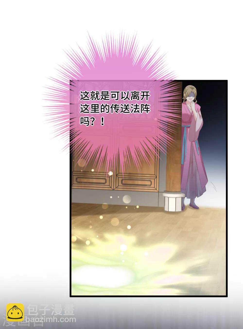 第25话 相似的声音-第26话