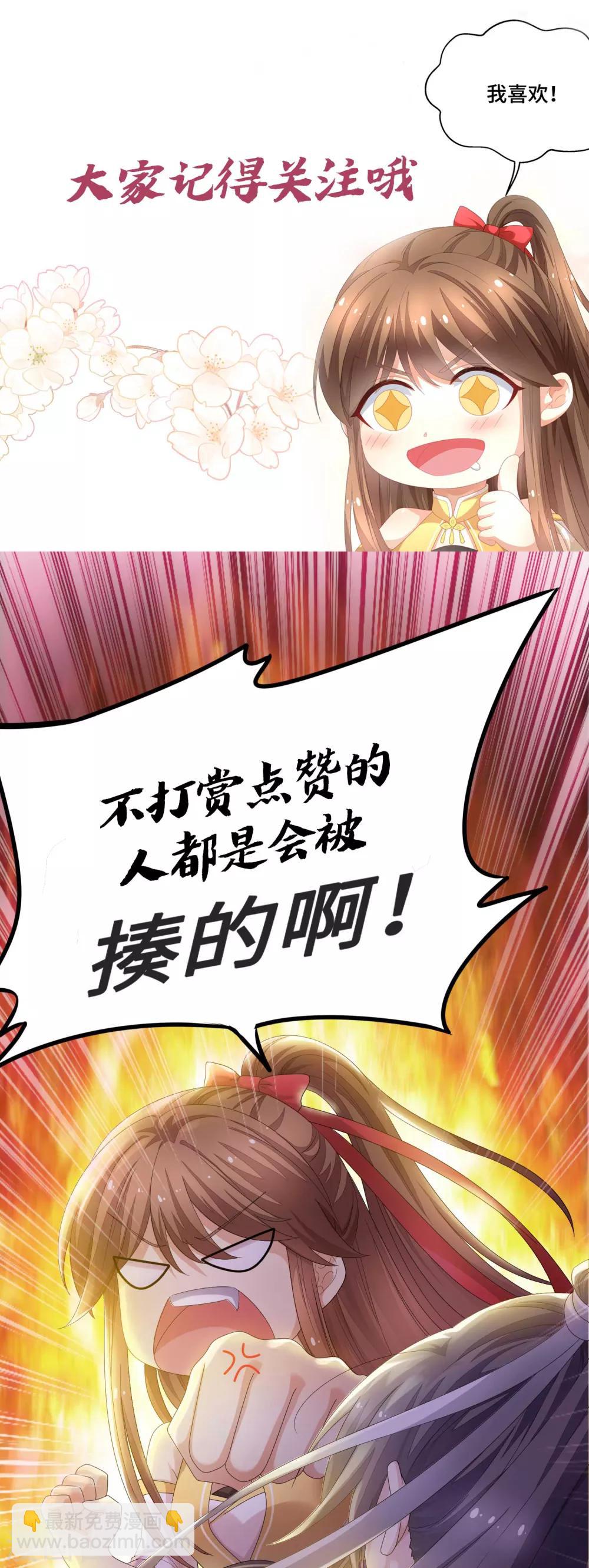 第25话 相似的声音-第26话