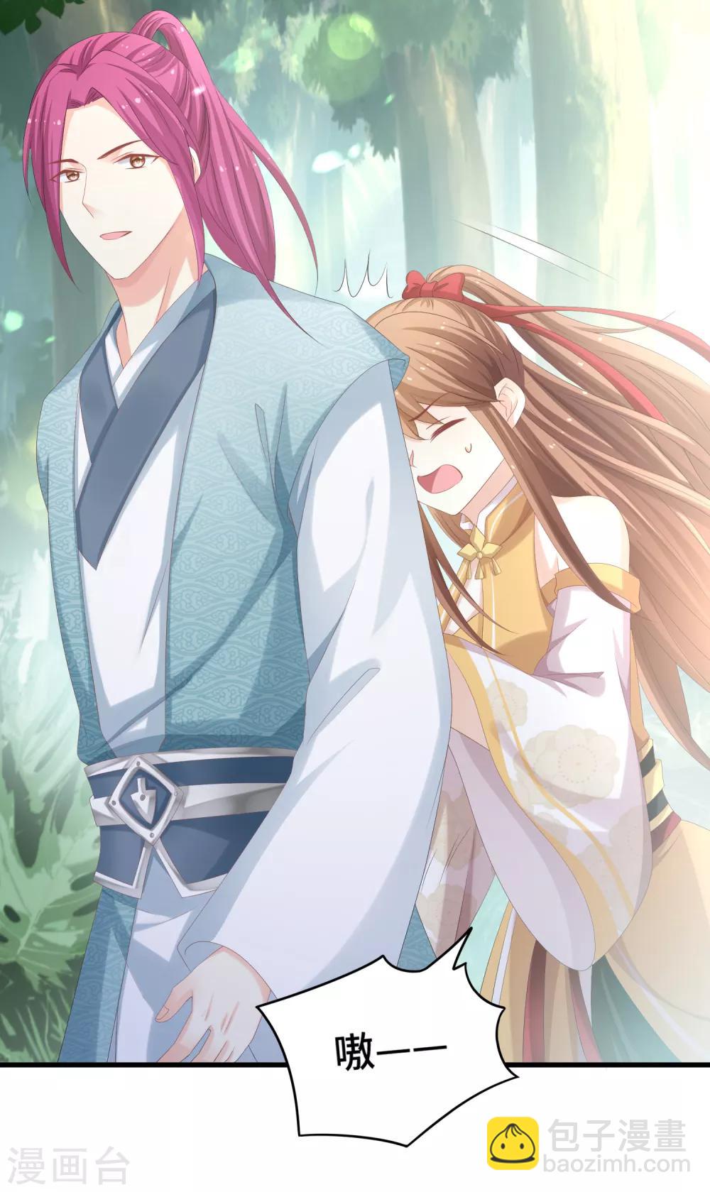 第29话 我有一个朋友-第30话