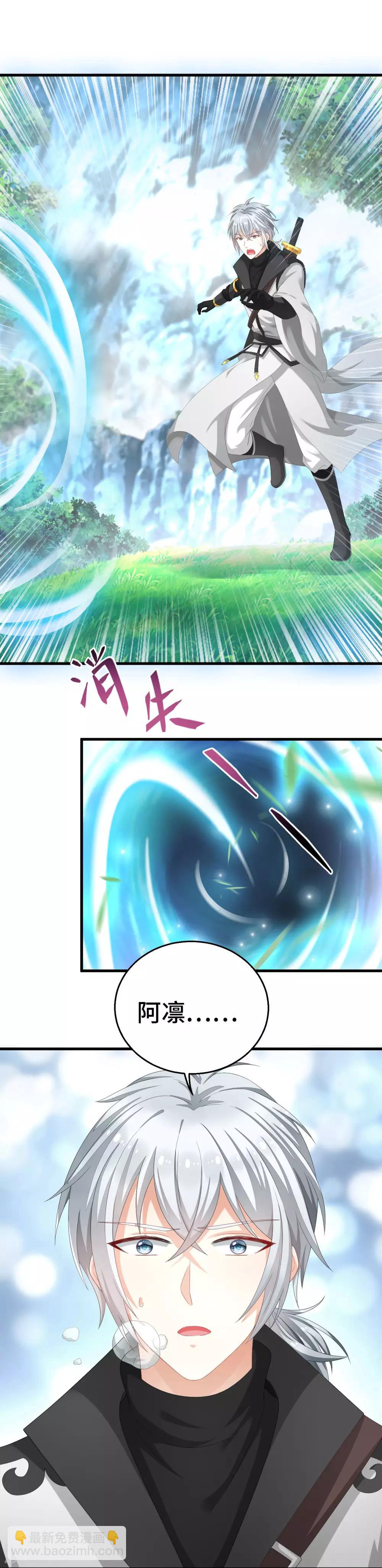 第3话 小白花的脸才能当女主-第4话