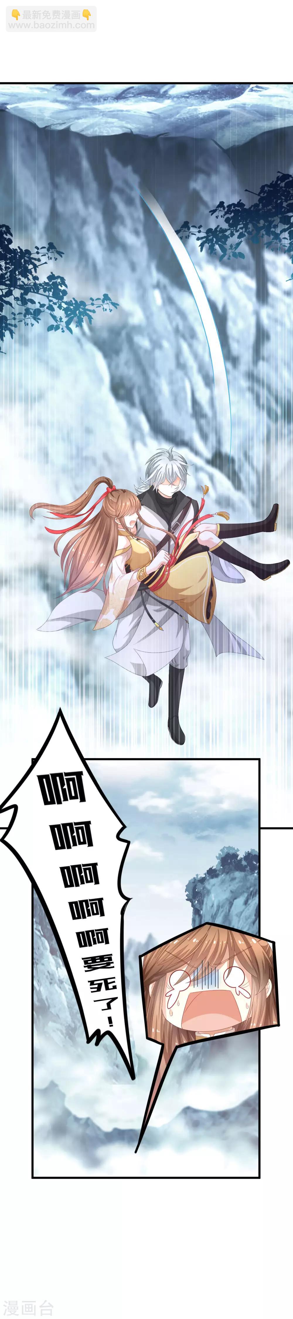 第3话 小白花的脸才能当女主-第4话