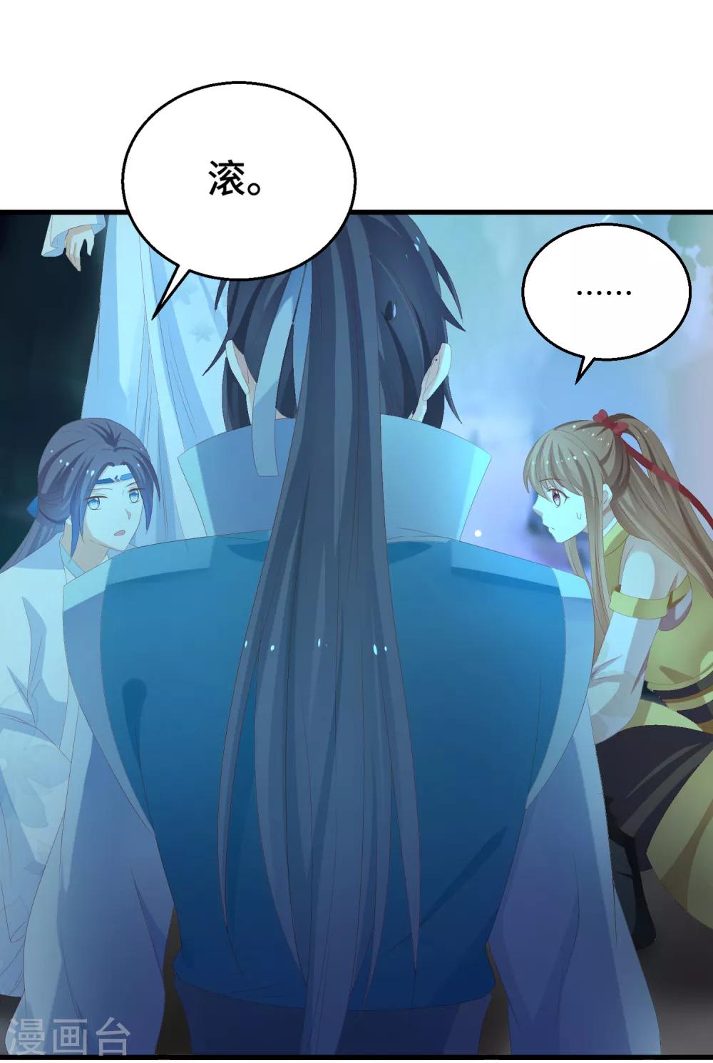 第33话 耳熟-第34话