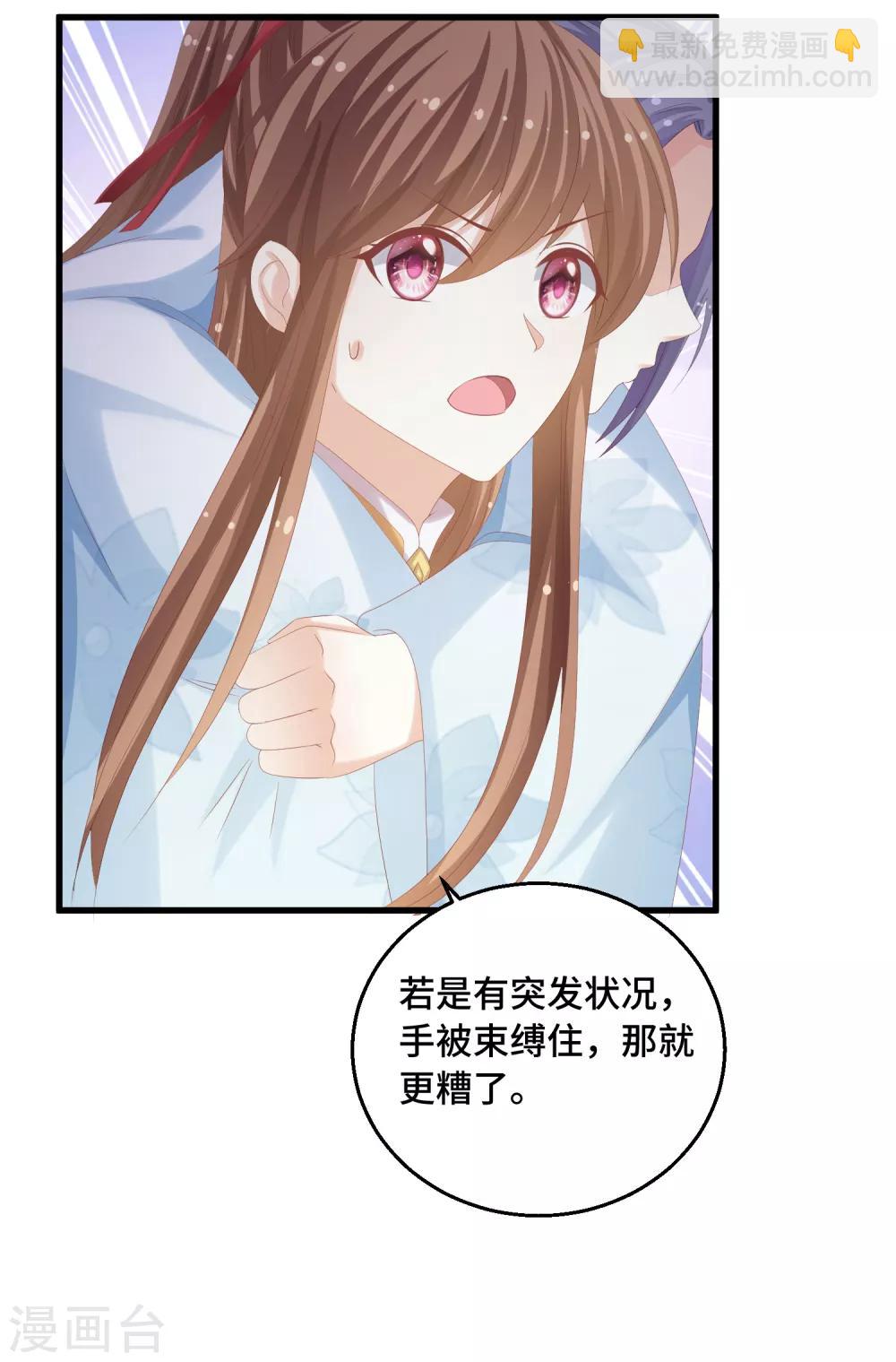 第33话 耳熟-第34话