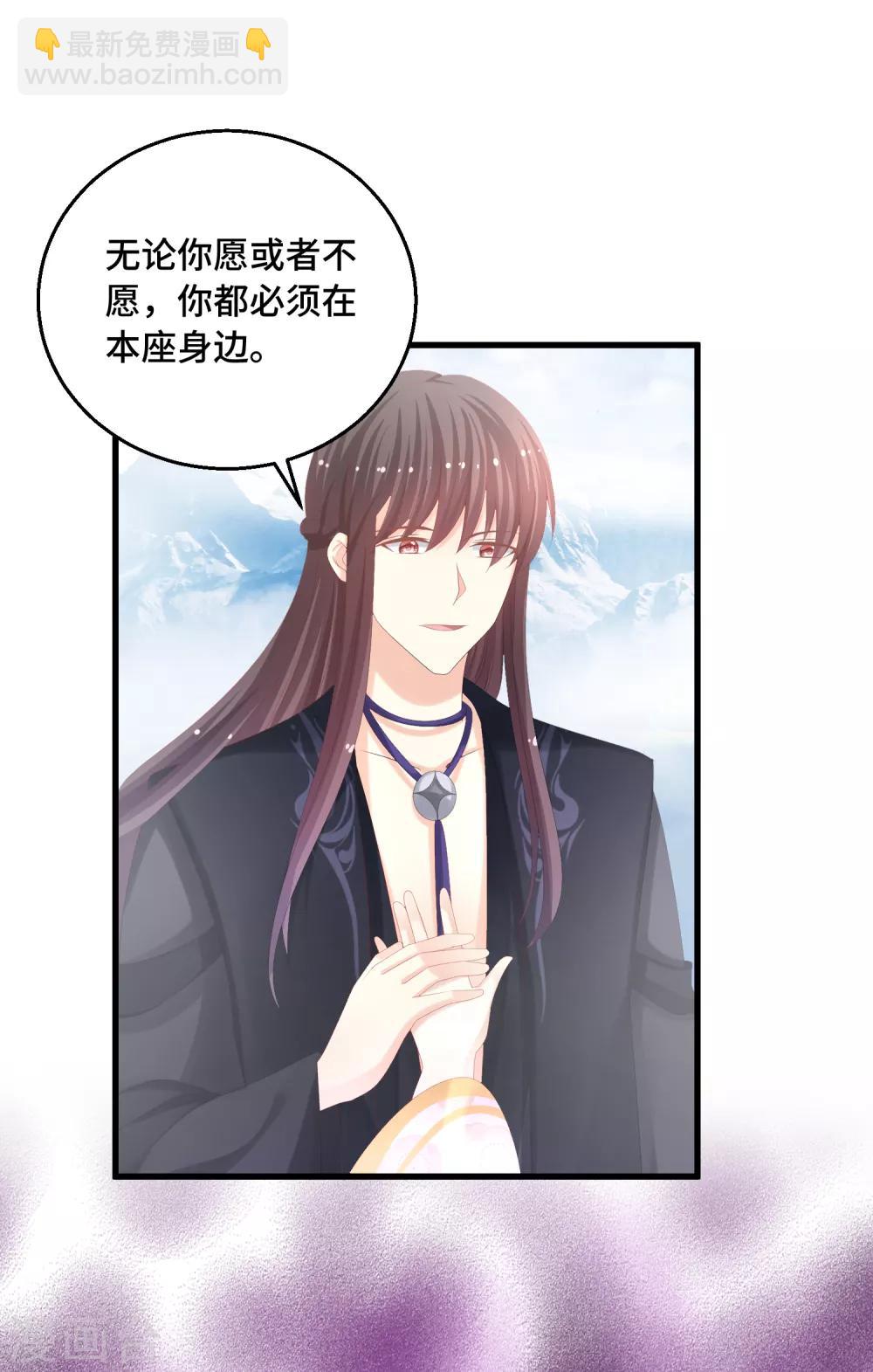 第37话 惩罚-第38话