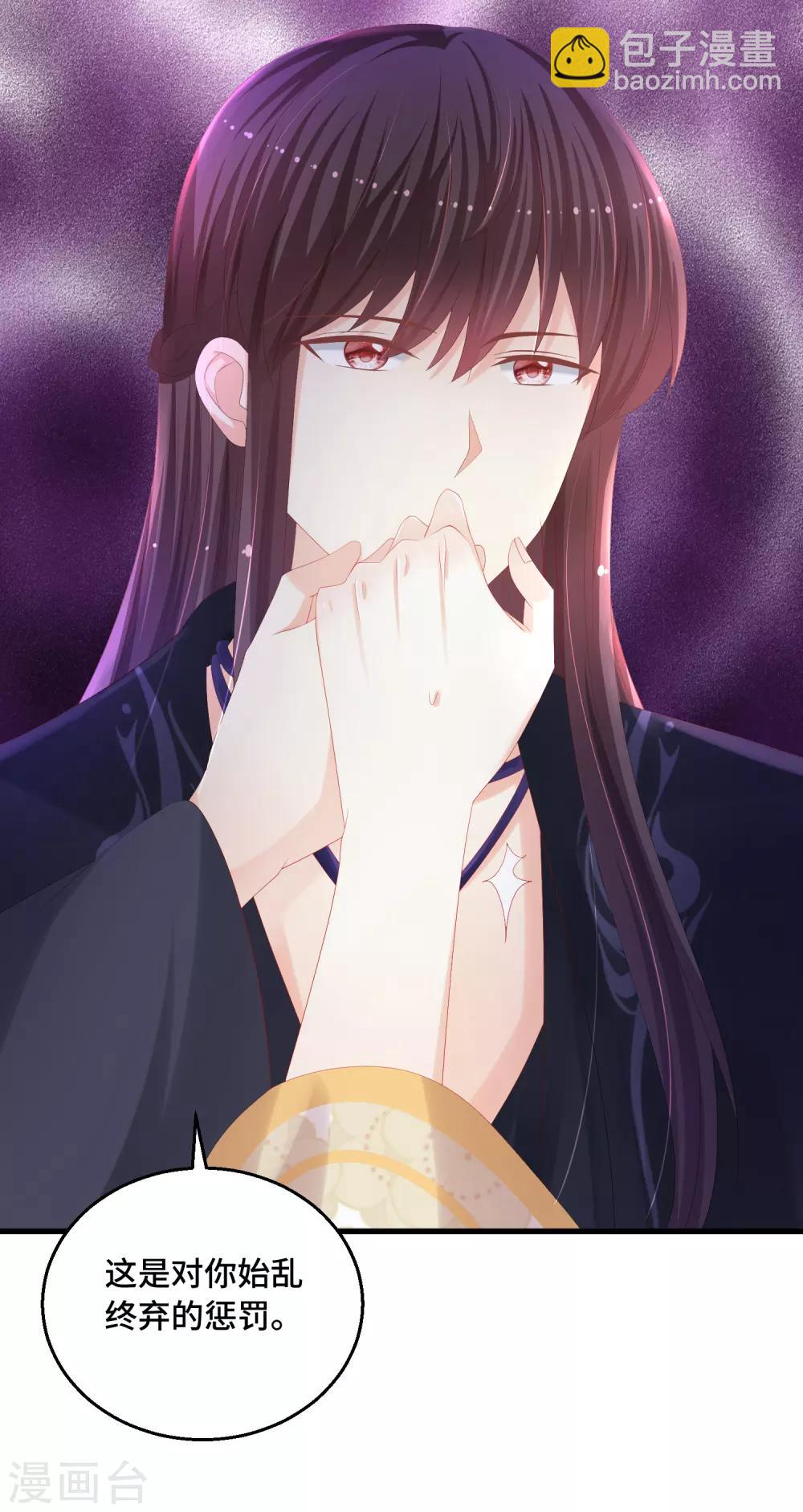 第37话 惩罚-第38话