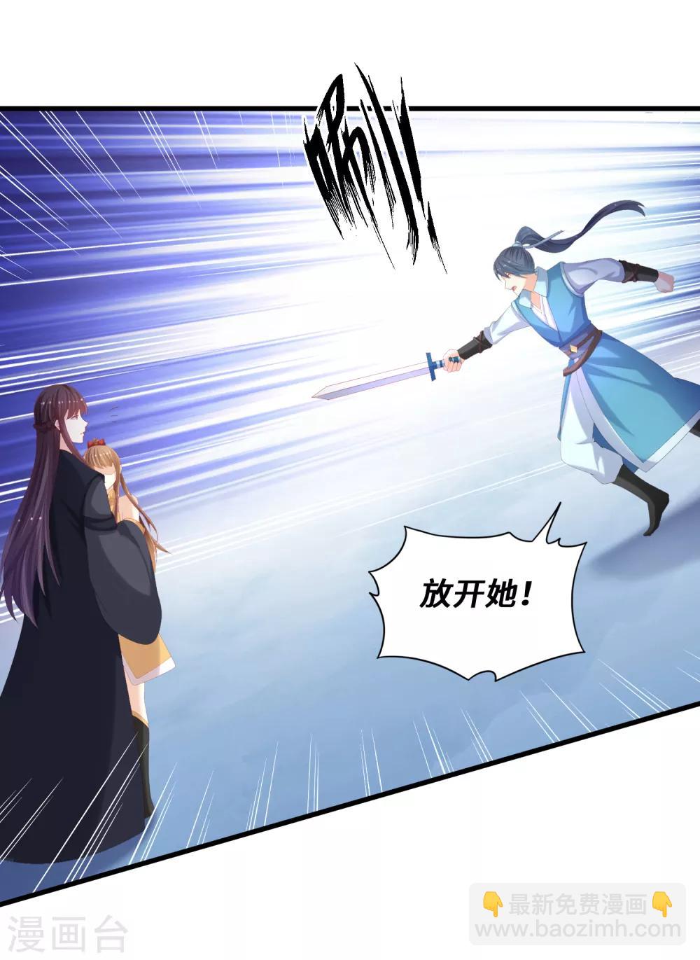 第37话 惩罚-第38话