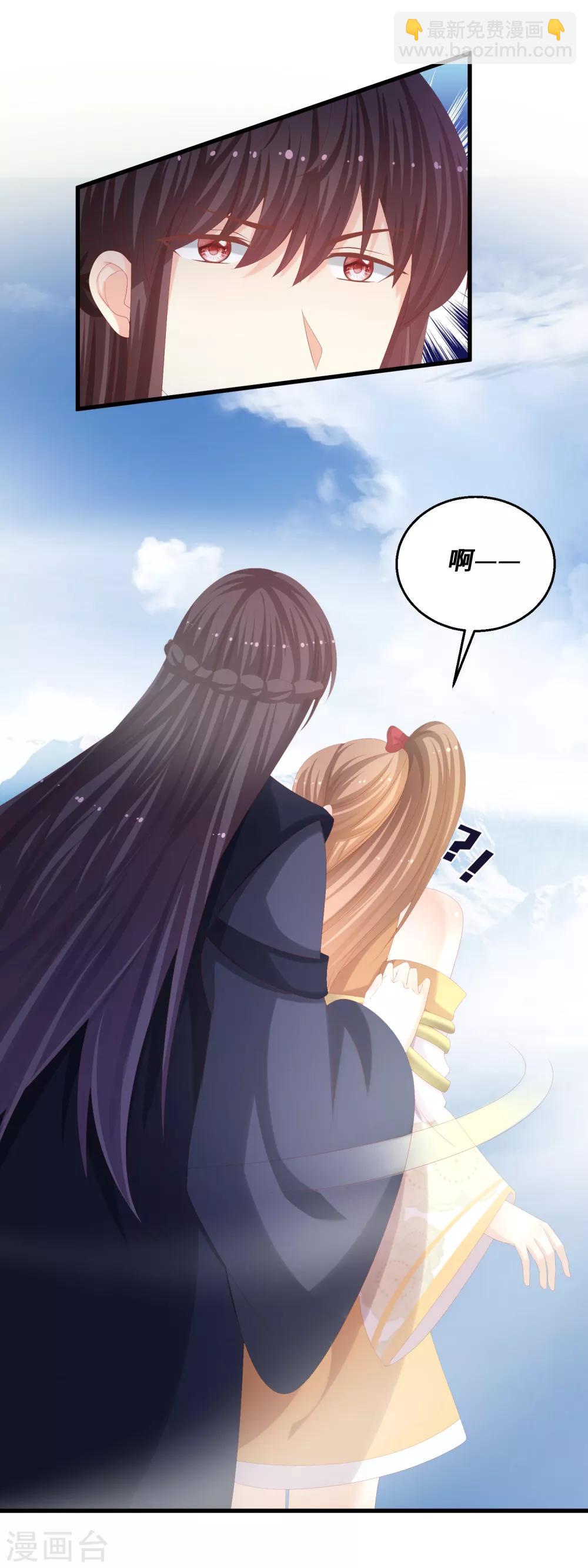 第37话 惩罚-第38话