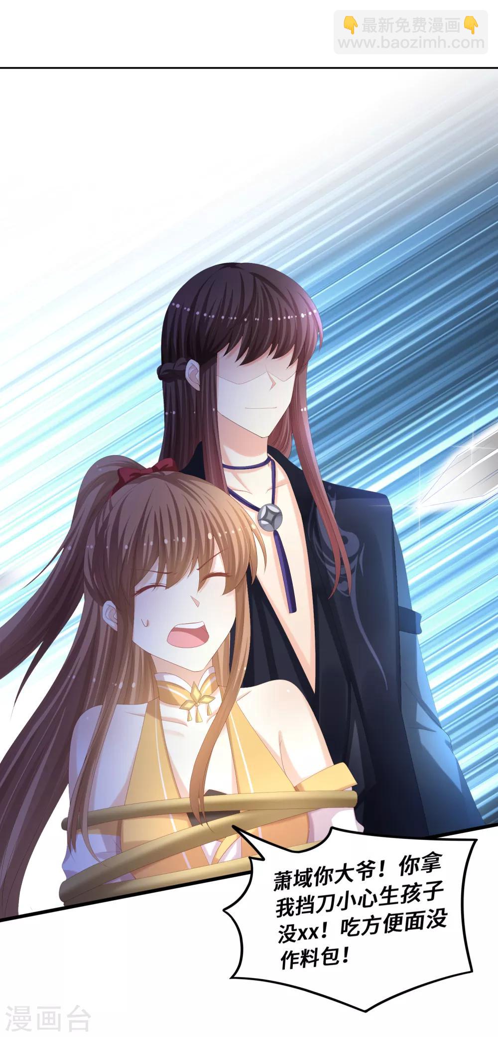 第37话 惩罚-第38话