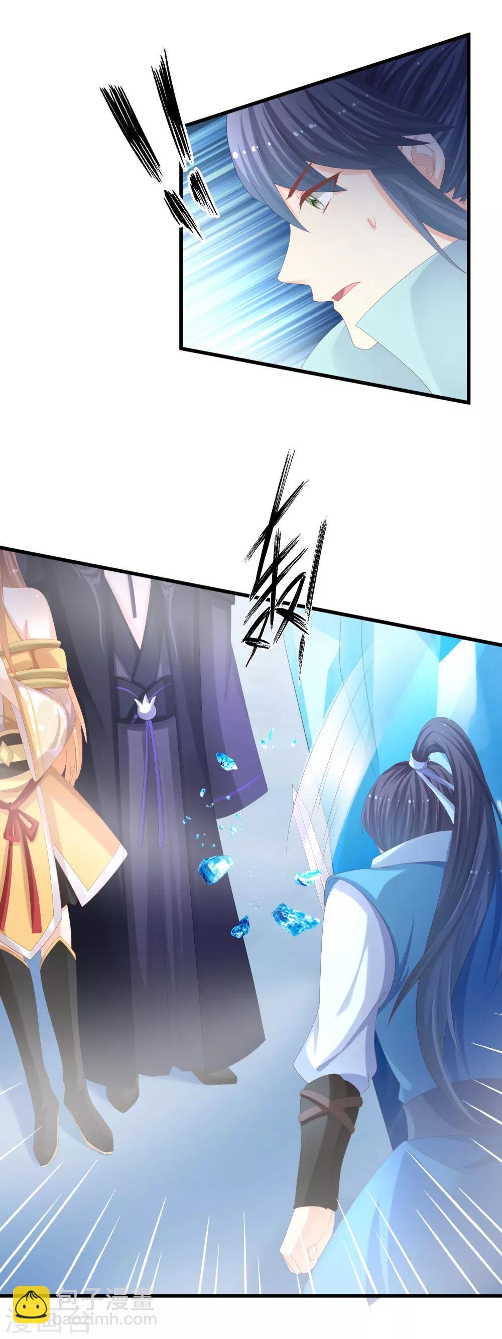 第37话 惩罚-第38话