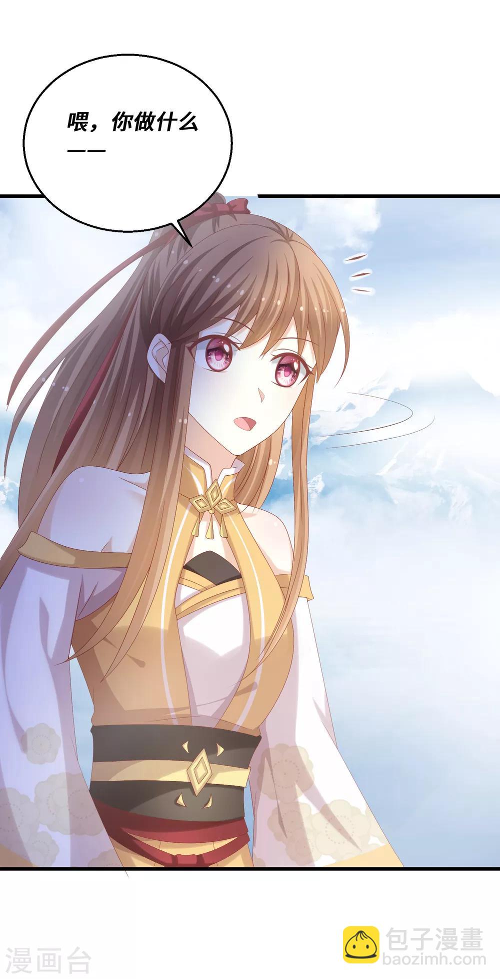 第39话 你还在骗我-第40话