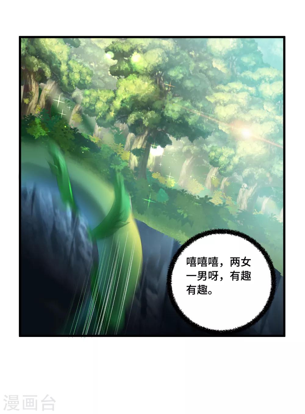 快穿之炮灰女配自救指南 - 第43話 出不去了 - 2