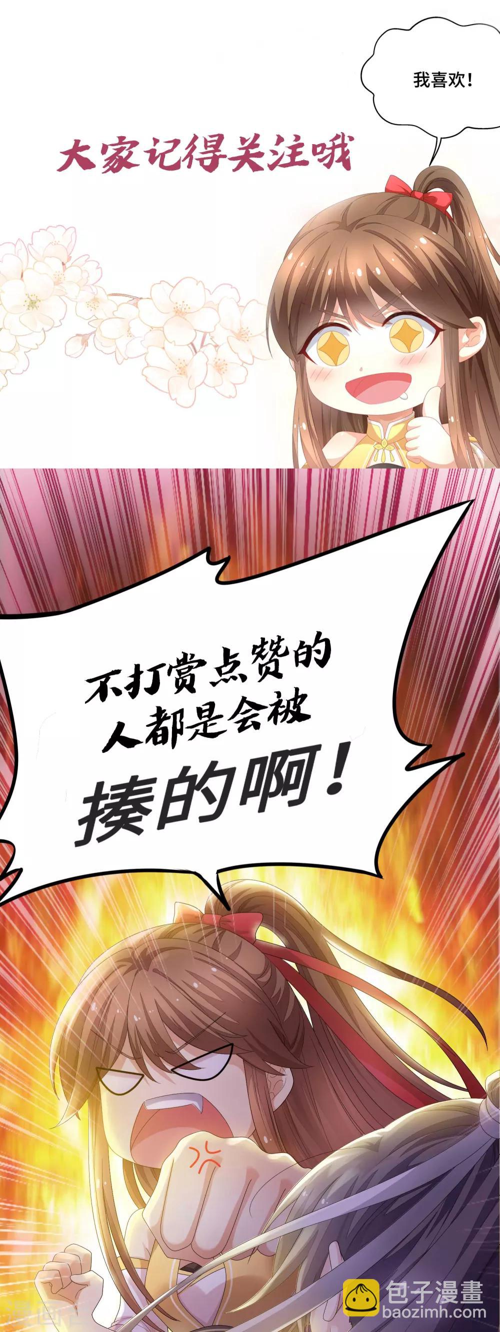 快穿之炮灰女配自救指南 - 第43話 出不去了 - 3