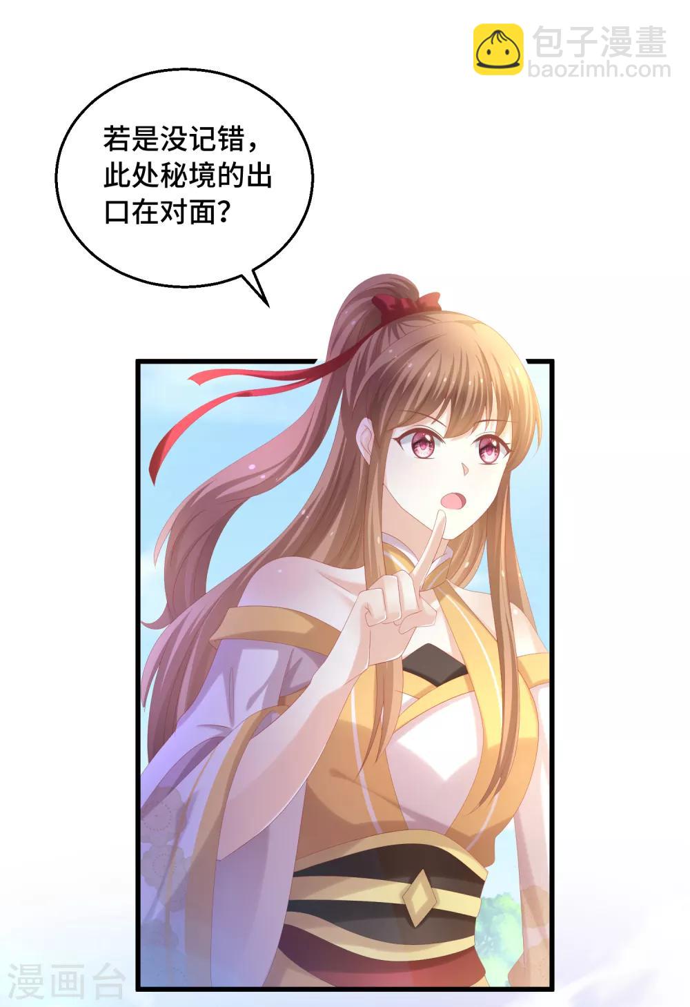 快穿之炮灰女配自救指南 - 第43話 出不去了 - 2