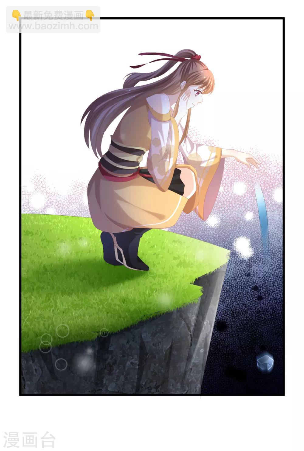 第43话 出不去了-第44话