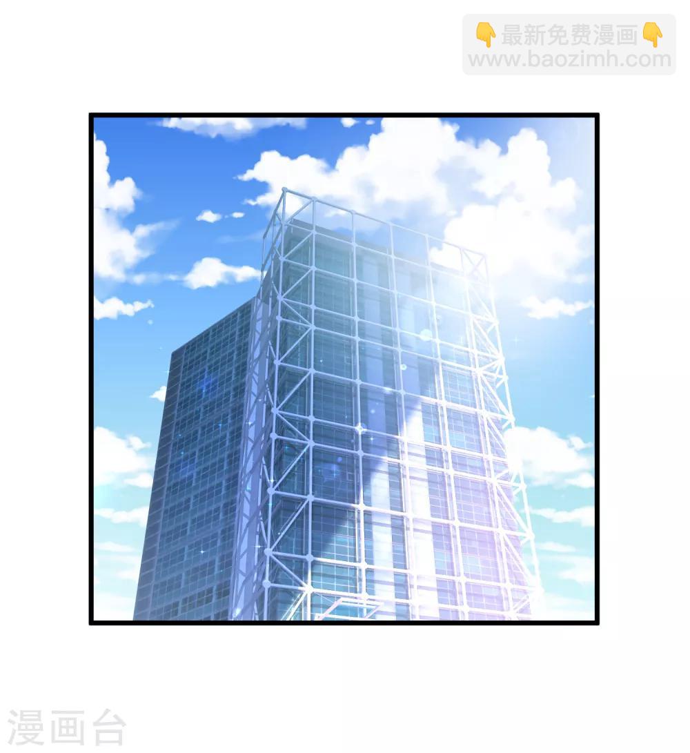 第45话 踏入幻阵！危险了？！-第46话