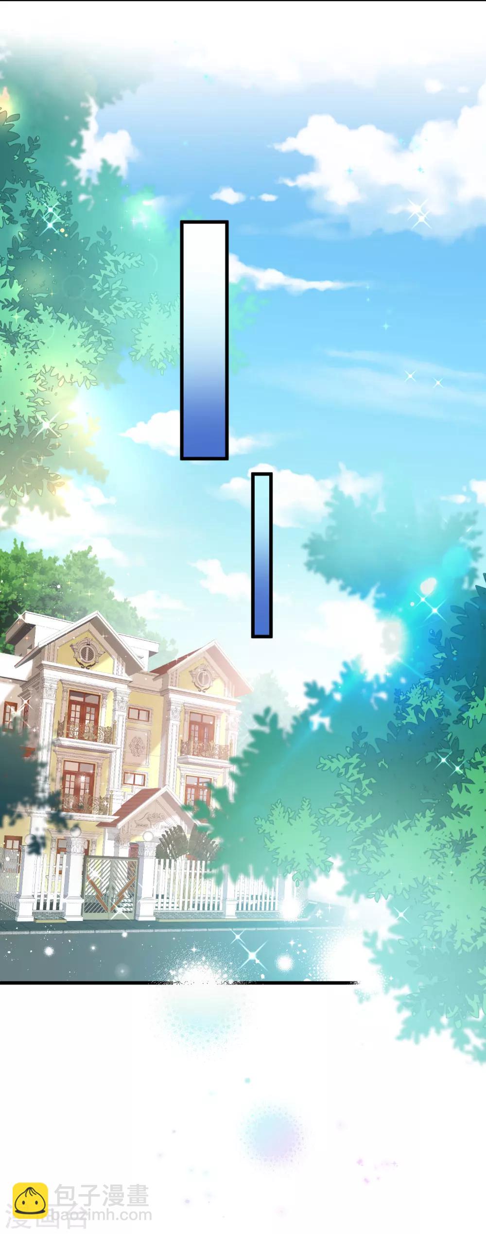 第45话 踏入幻阵！危险了？！-第46话